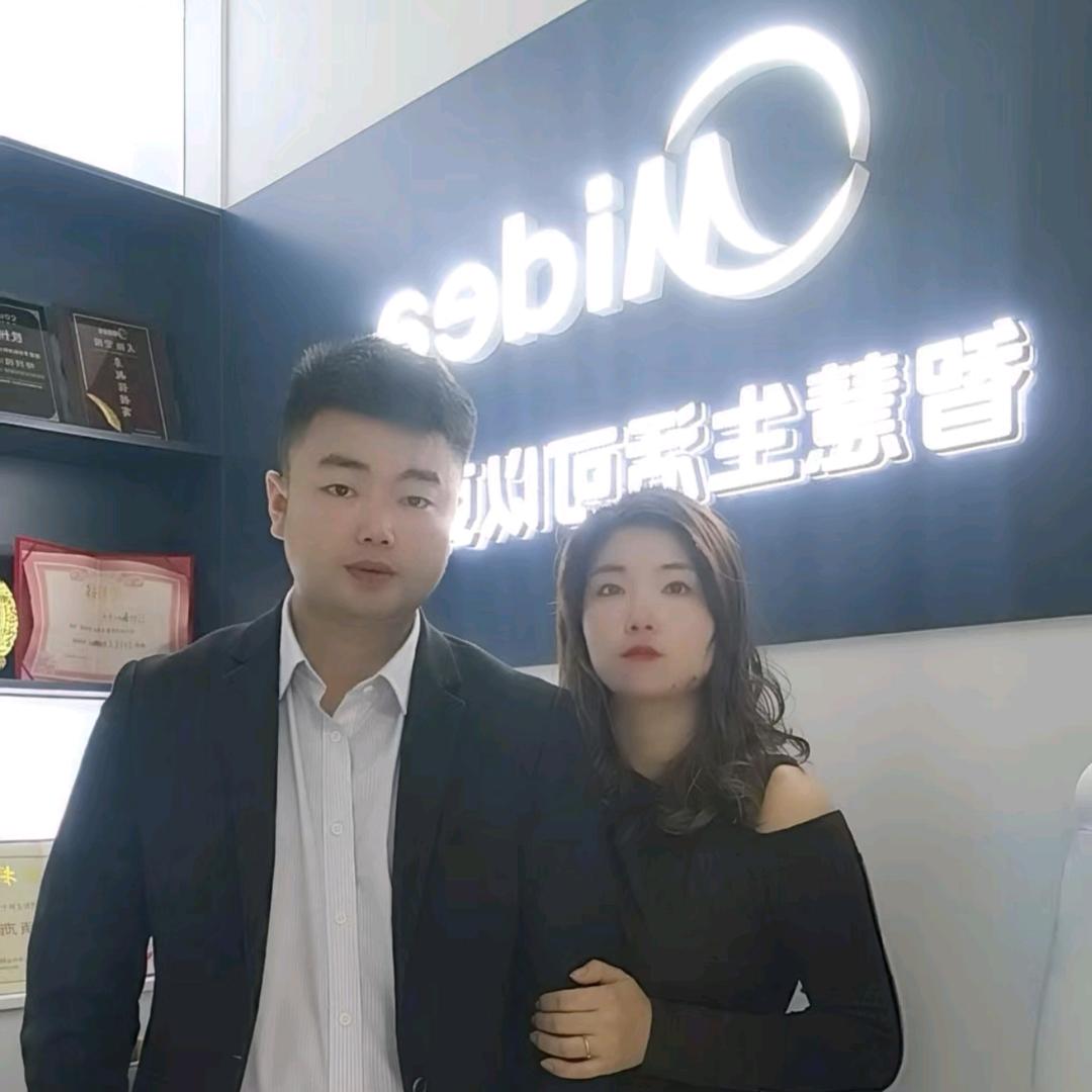 固始鑫和—谢超家用电器批发零售