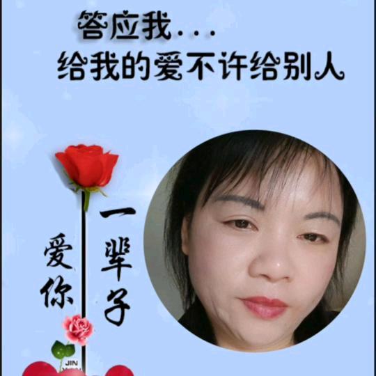 ？跟我你不配，懂我在爱我