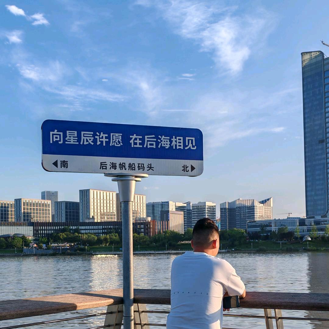 二哥
