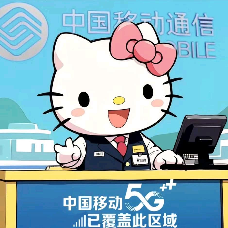 麦斯特