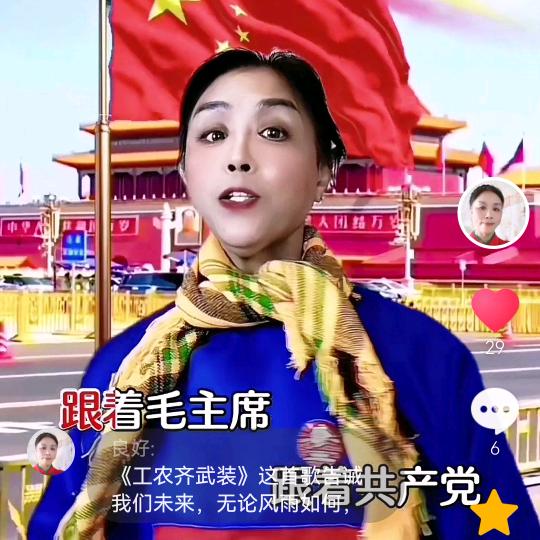 良好②（首播筹备中）