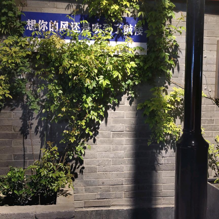 新忠浴池官方号