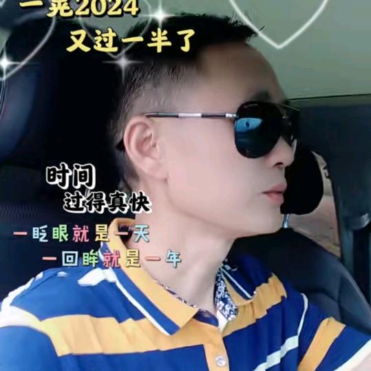 (爱唱歌的阿明哥)