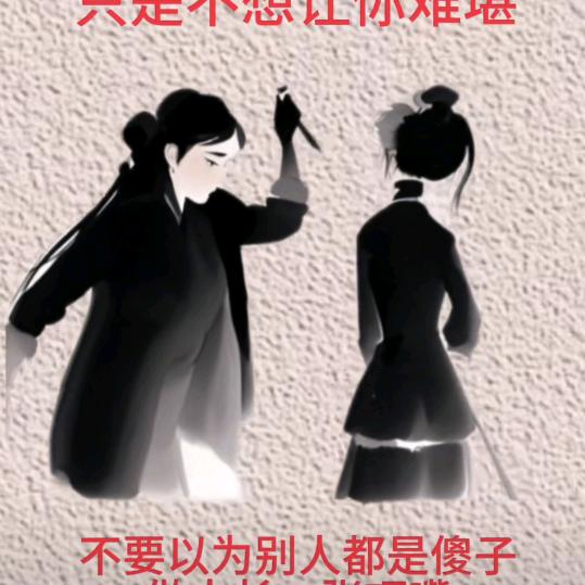 沉默
