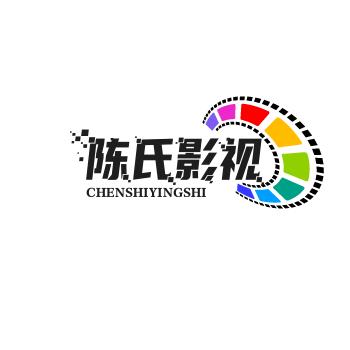 陈氏影视