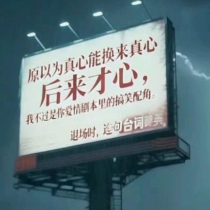 如何改变