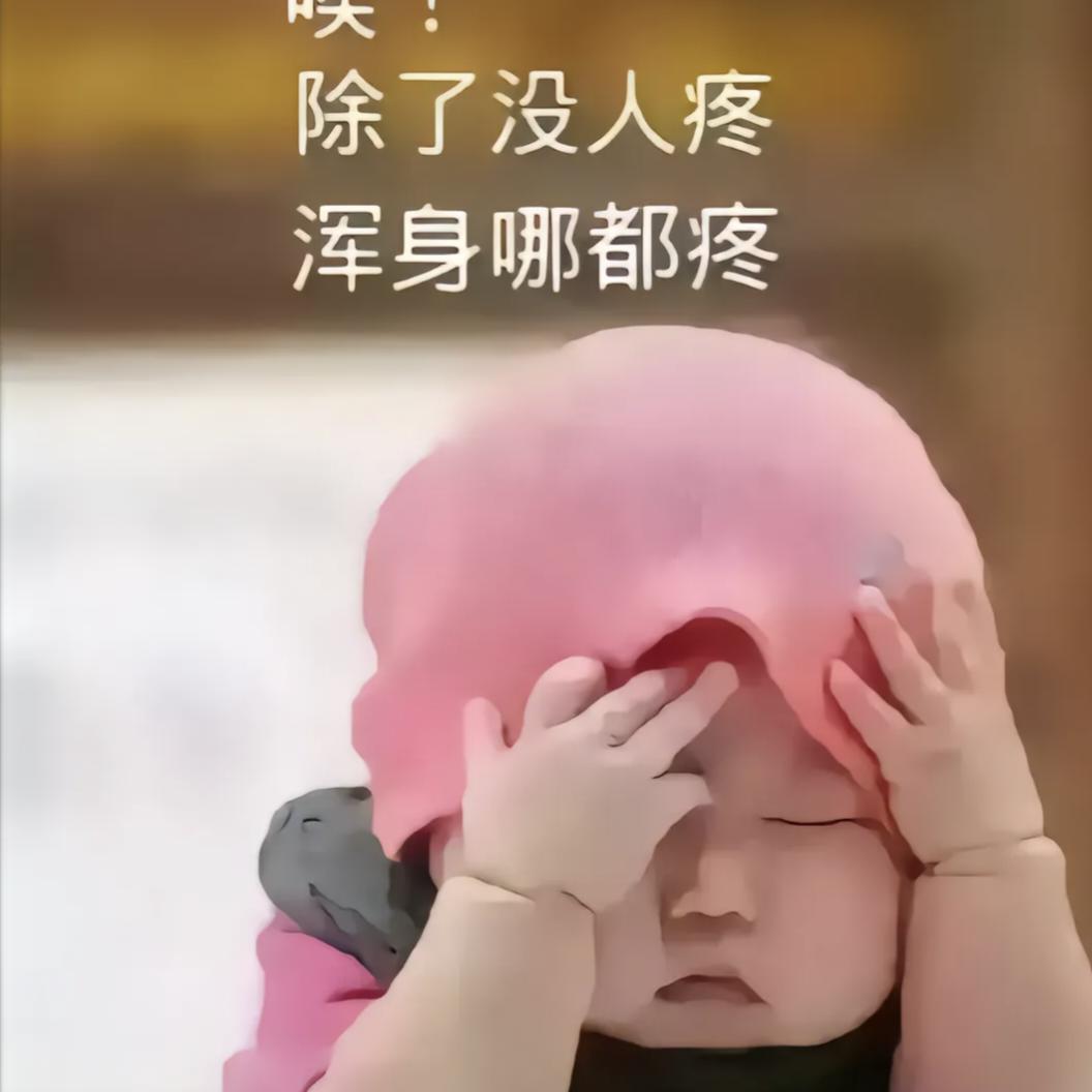 㜂💫孞