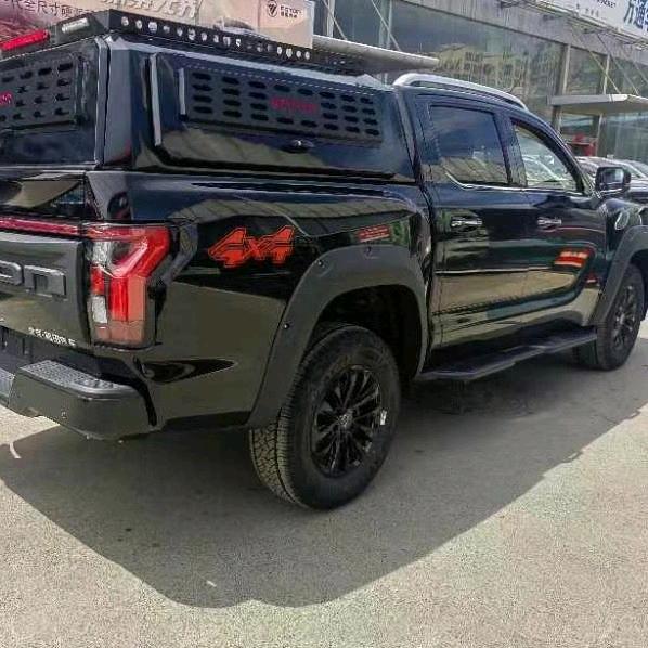 我你他