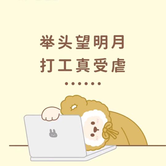 爱在夏天