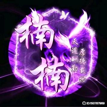💞༊ღ᭄楠꧔ꦿ᭄💞