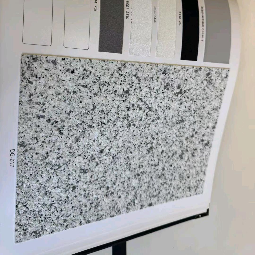 外墙涂料水包沙  代理商。