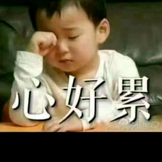只有我们两个