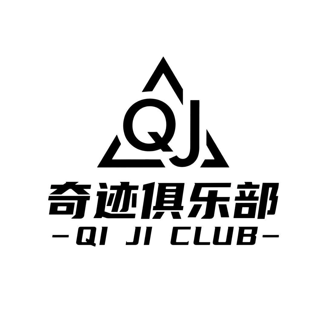 三角洲奇迹电竞考官