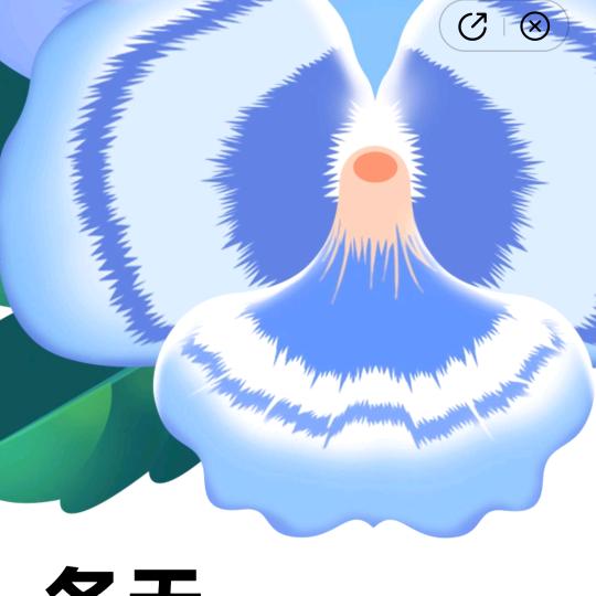 哆米娜