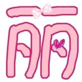 丽