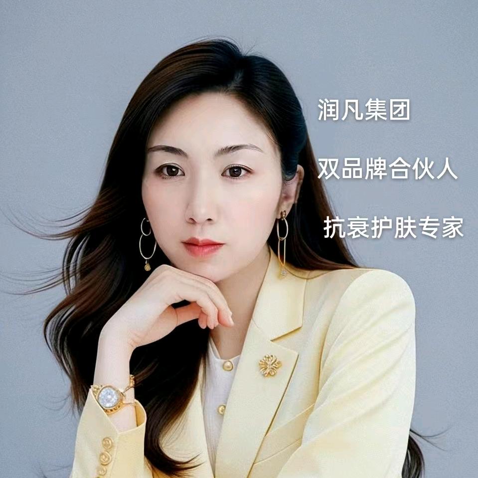 彩虹祥云，专业护肤