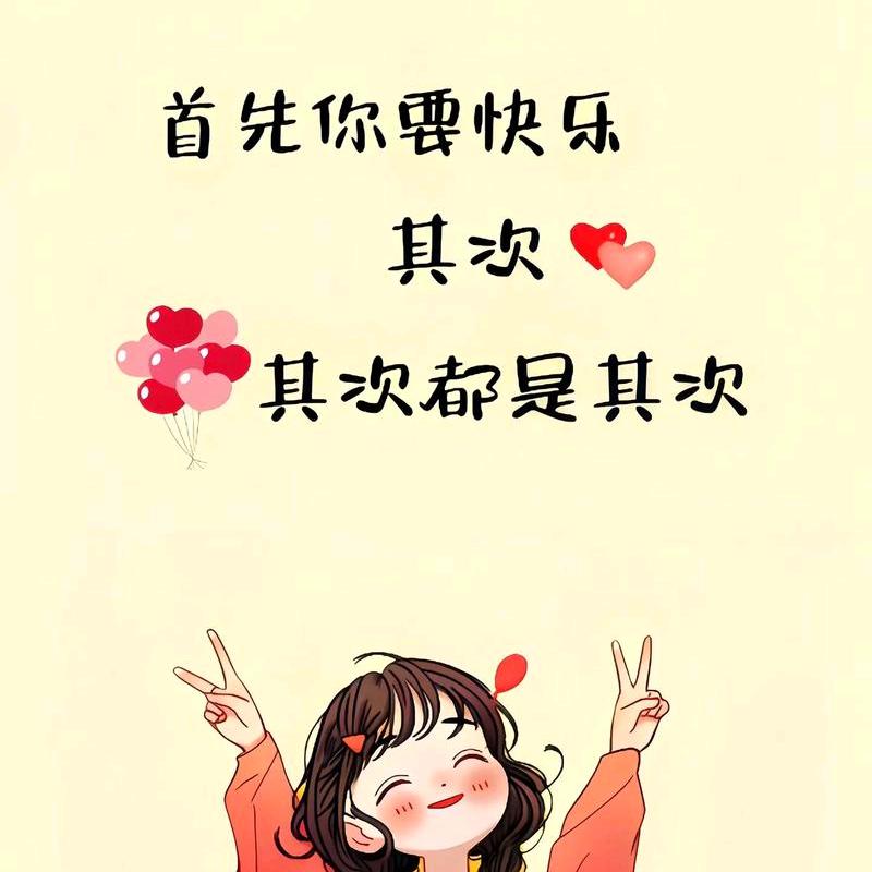 涵涵