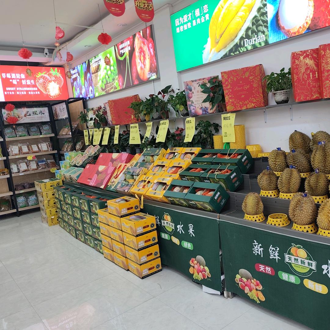 大定南鲜果脐橙零售店