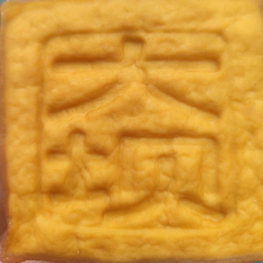 香干哥