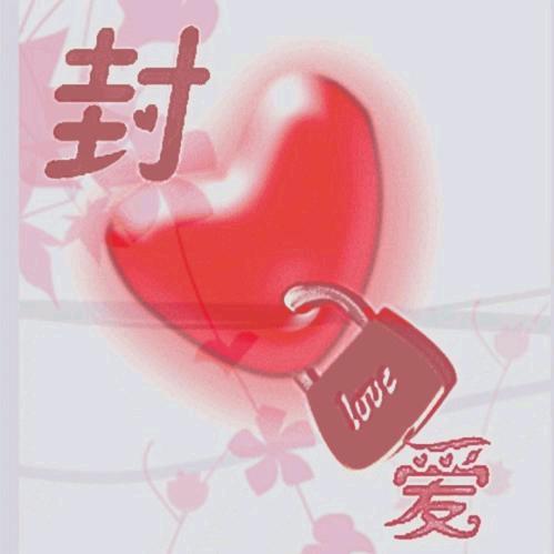 颜如玉💞