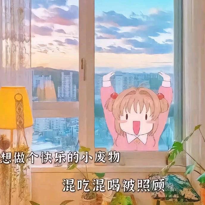 taotao哥-321👫