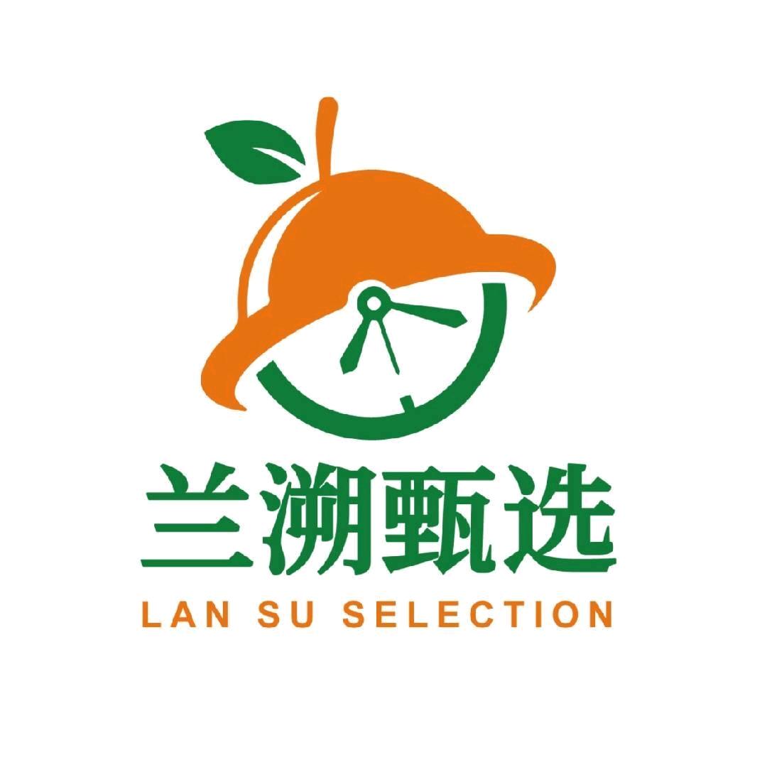 兰溯甄选