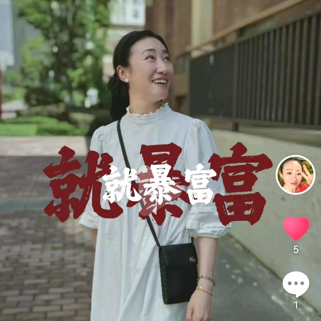 榴太泰的杂货铺（榴莲姐）