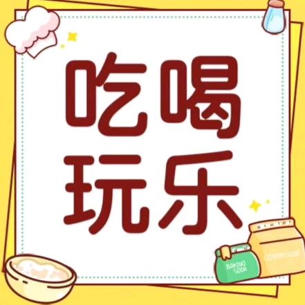 哈哈哈哈哈