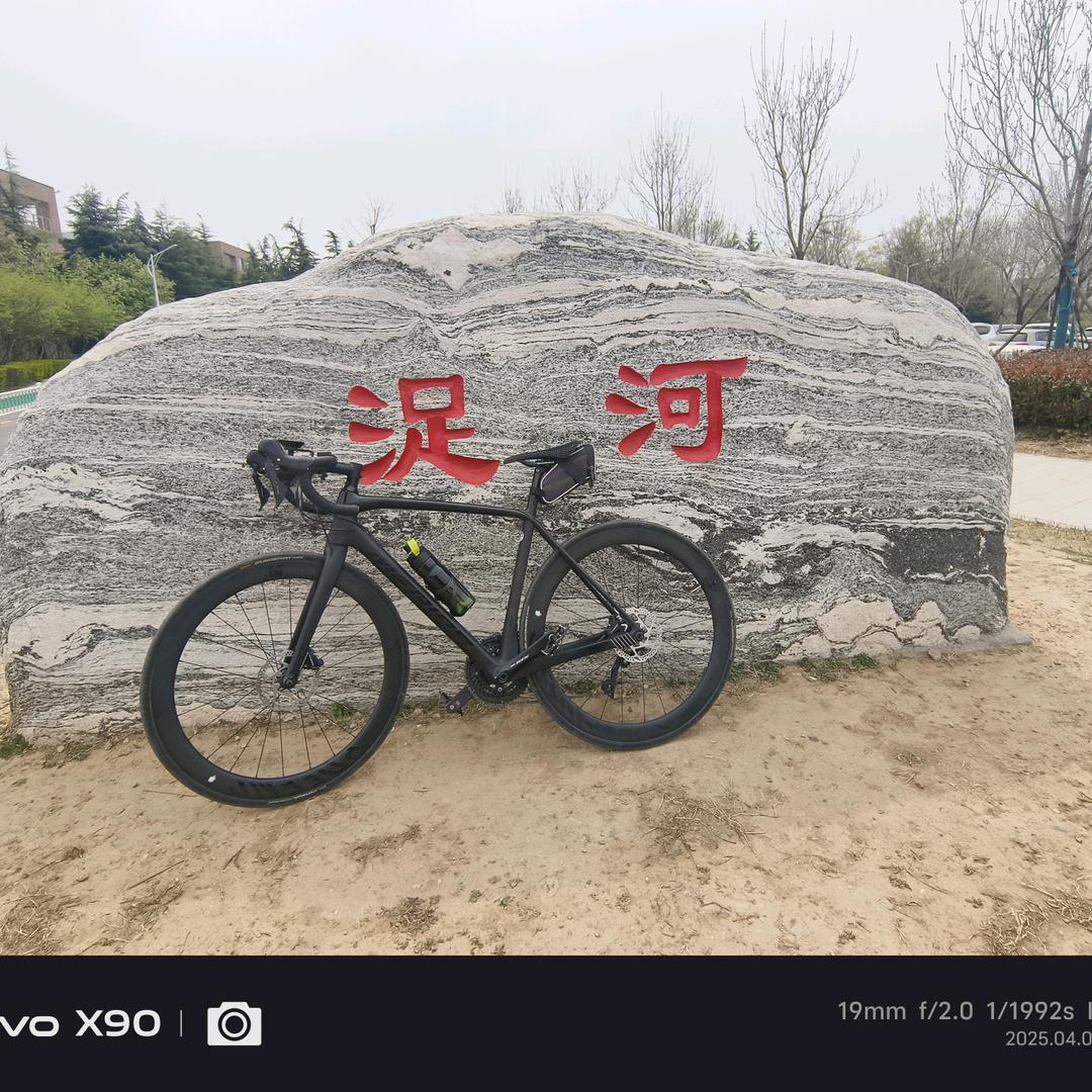 骑车乐逍遥