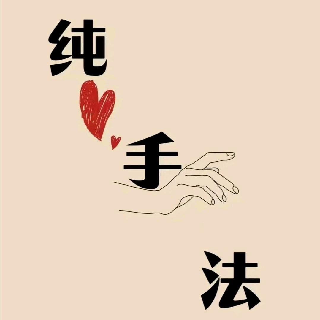 邹平徒手技术加盟店