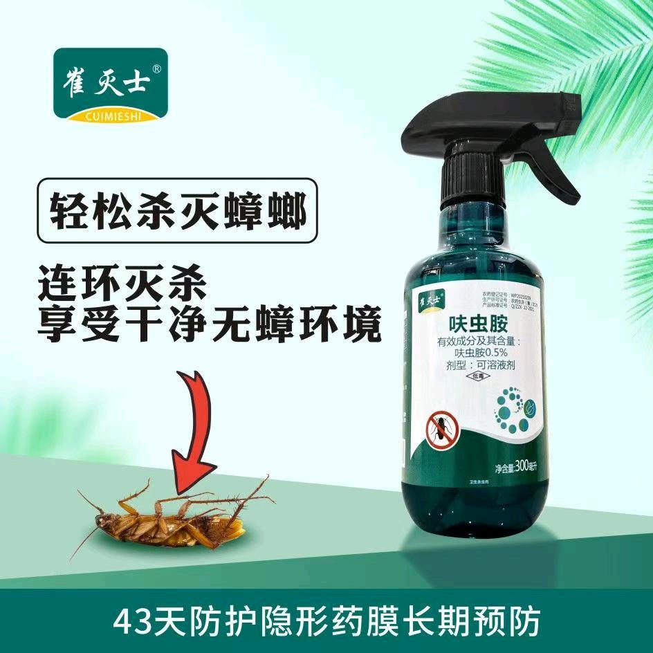 崔灭士丰农源头厂家