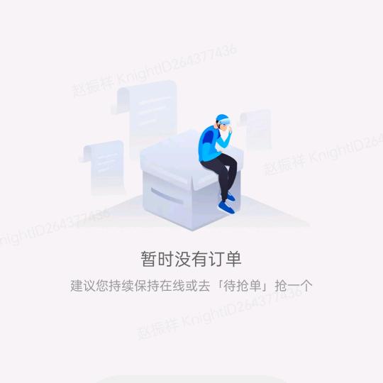 中国锂祥