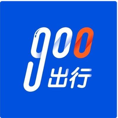 900出行成都运营中心