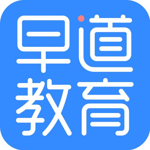 早道教育