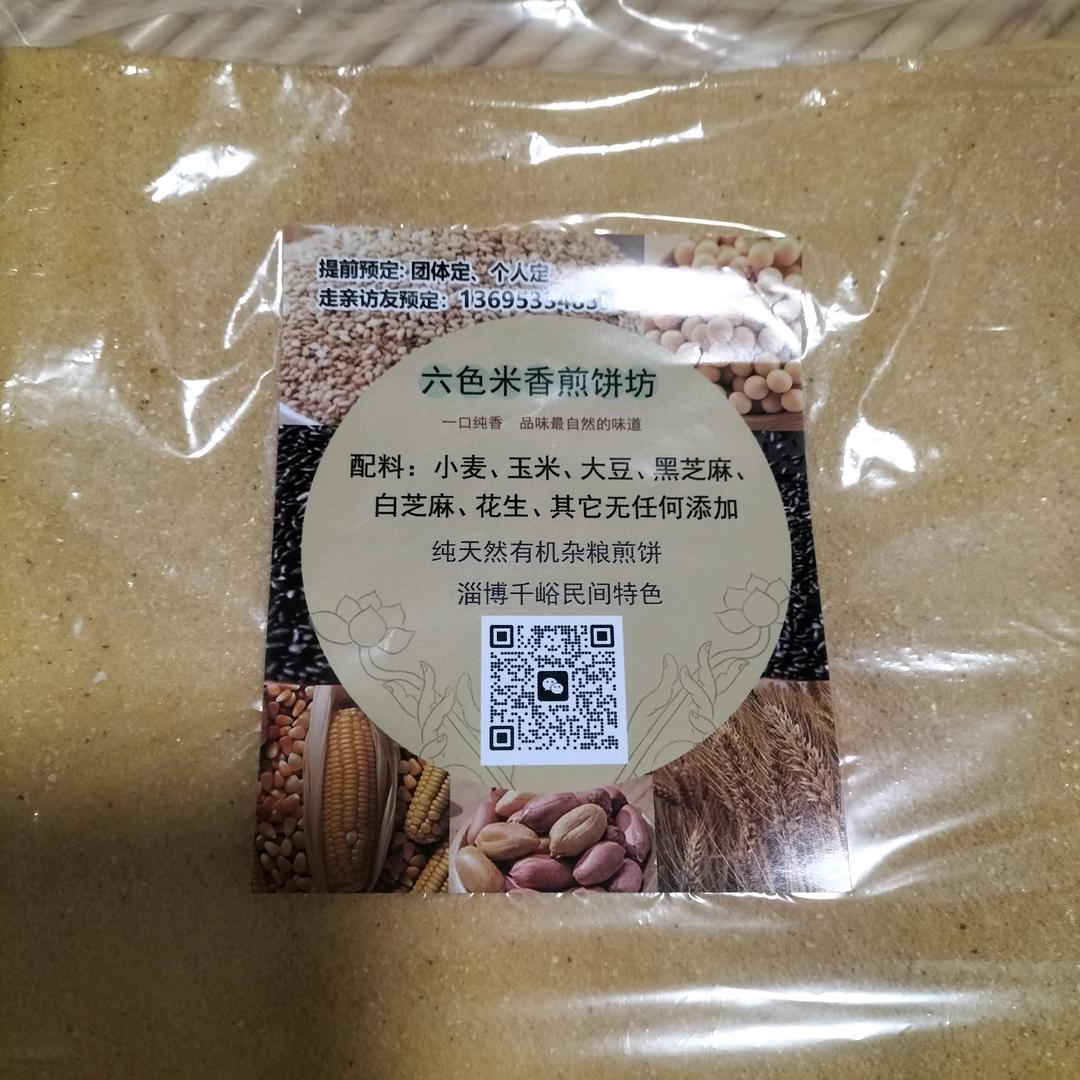 搭岭六色米煎饼坊