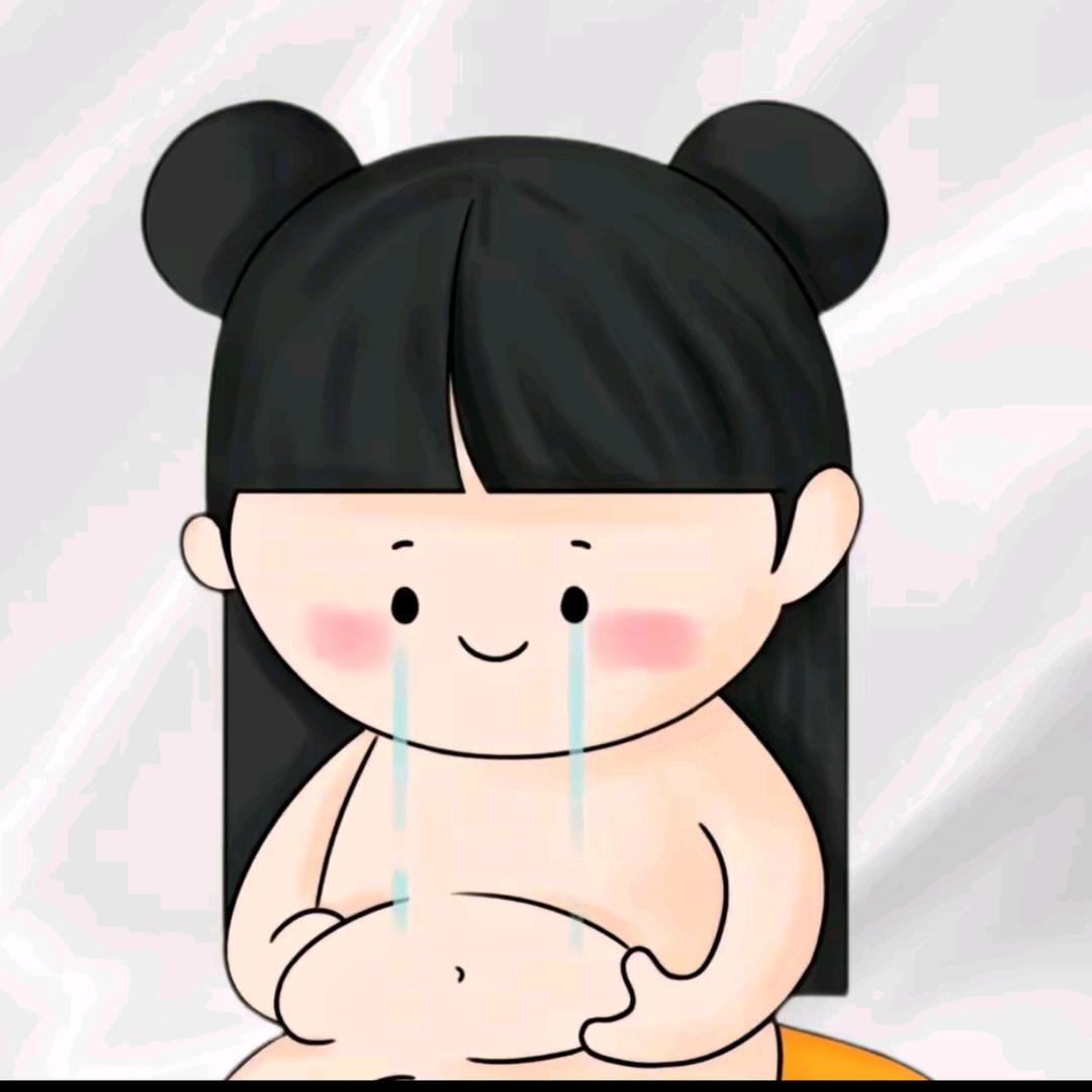 萝卜的卜，