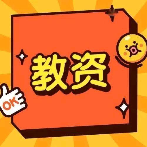 师道教育～皮皮老师讲教资