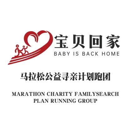 马拉松爱好者