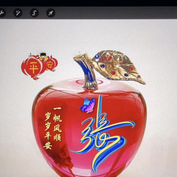 孩子他爸