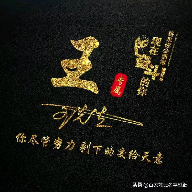 辉煌之星2025🌹