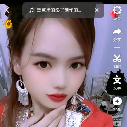小江妹