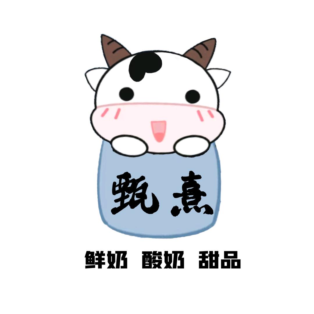 甄熹酸奶甜品