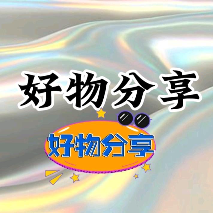 晓宇优选