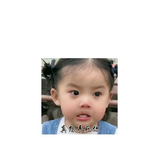 年