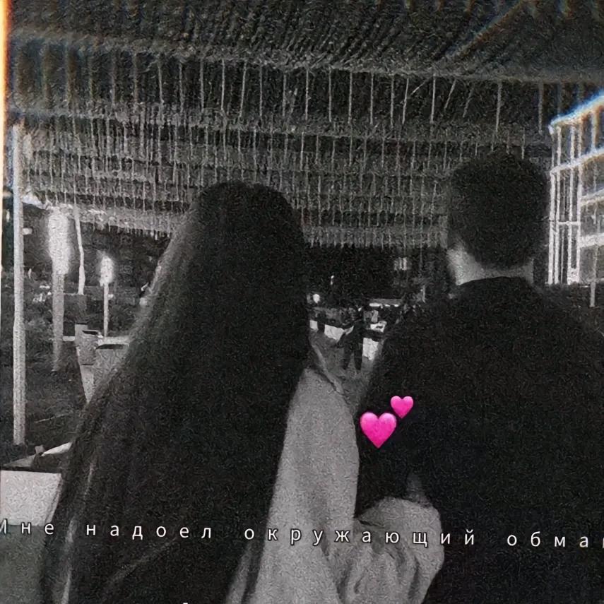 @🦋ℒᎭℯ⃝维你💞入心࿐: 🥀笑敬