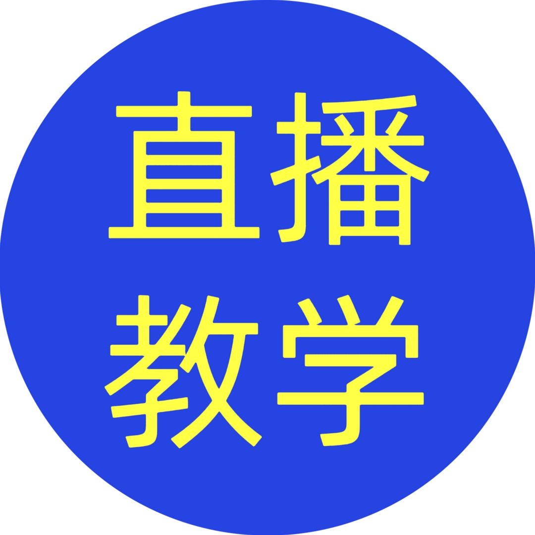 自然流大师兄