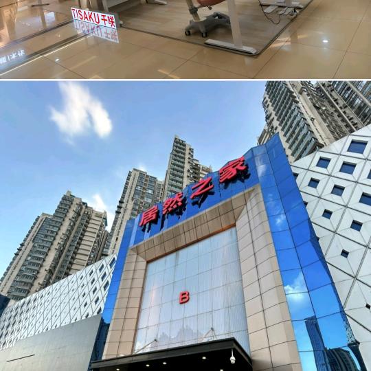 武昌店儿童桌椅舒姐