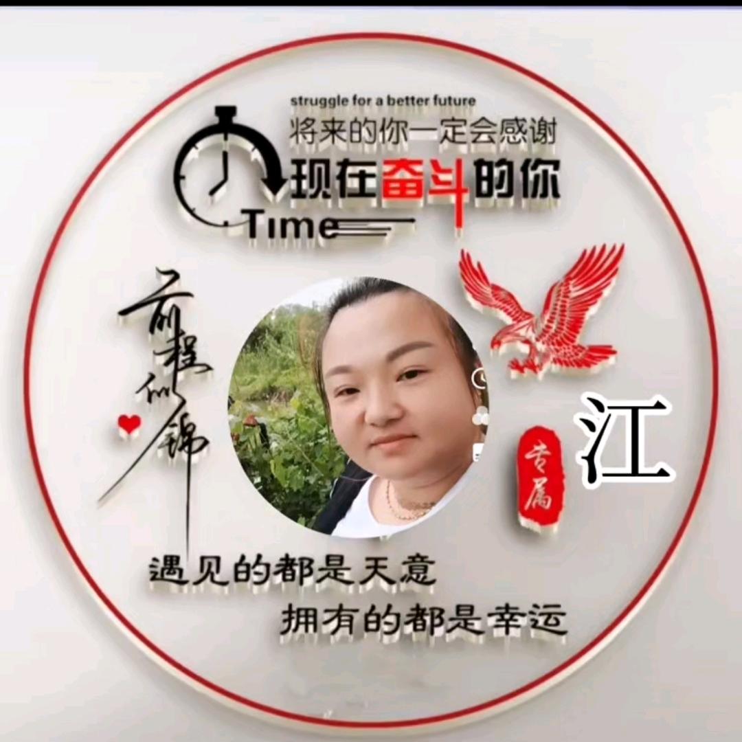 往后余生，好好爱自己