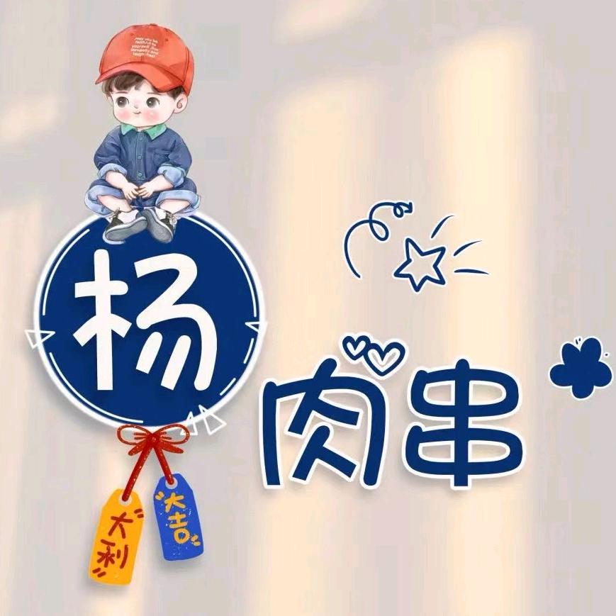 旺仔小馒头