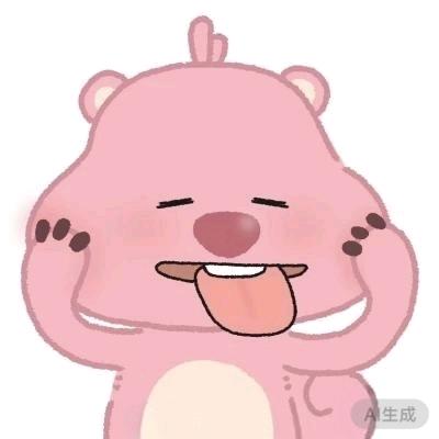 琦了个怪